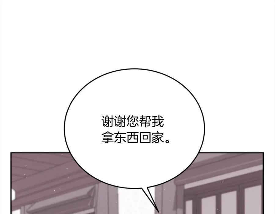 第176话 伟大的母亲83