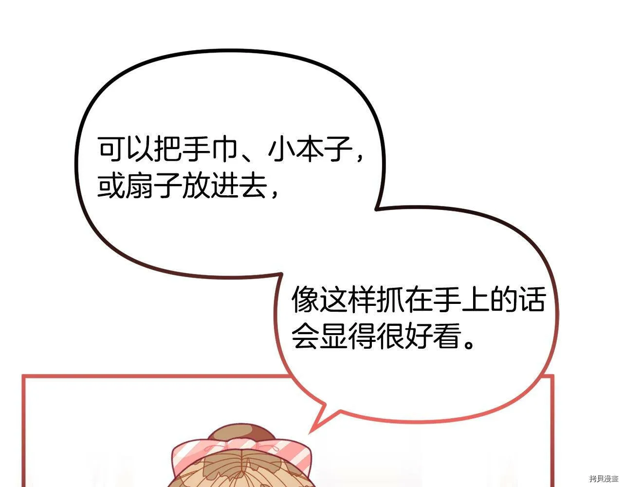 第64话37