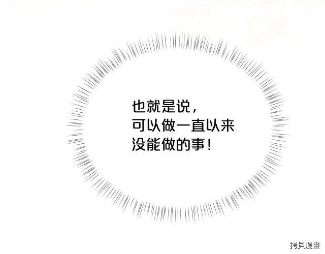 第30话57