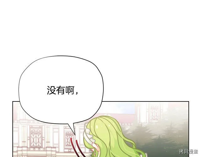 第31话11