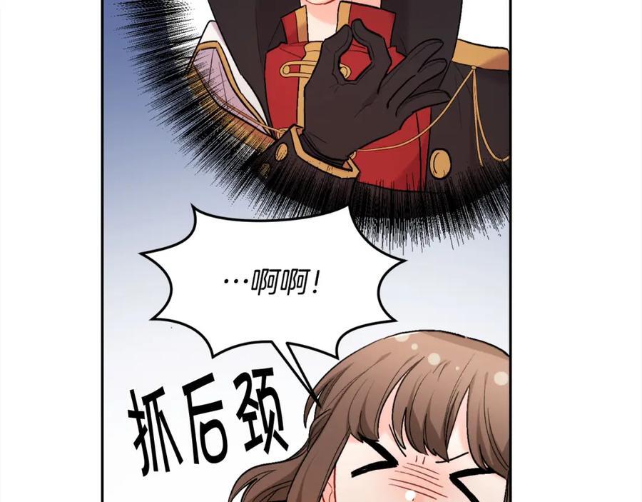 第173话 拿人手短91