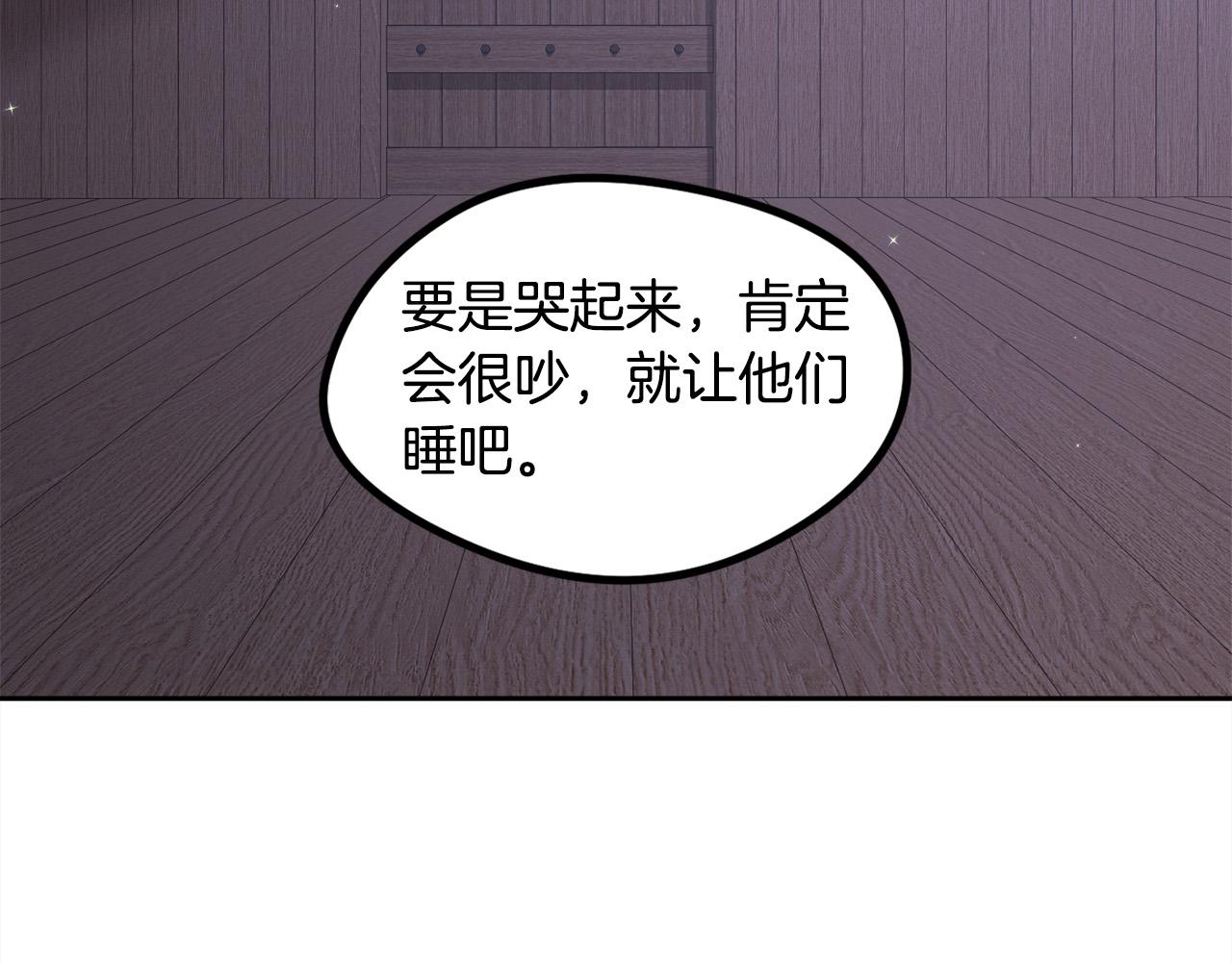 第118话 原来她那么强！148