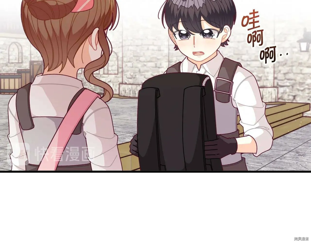 第64话75