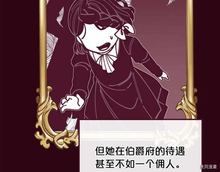 第53话69