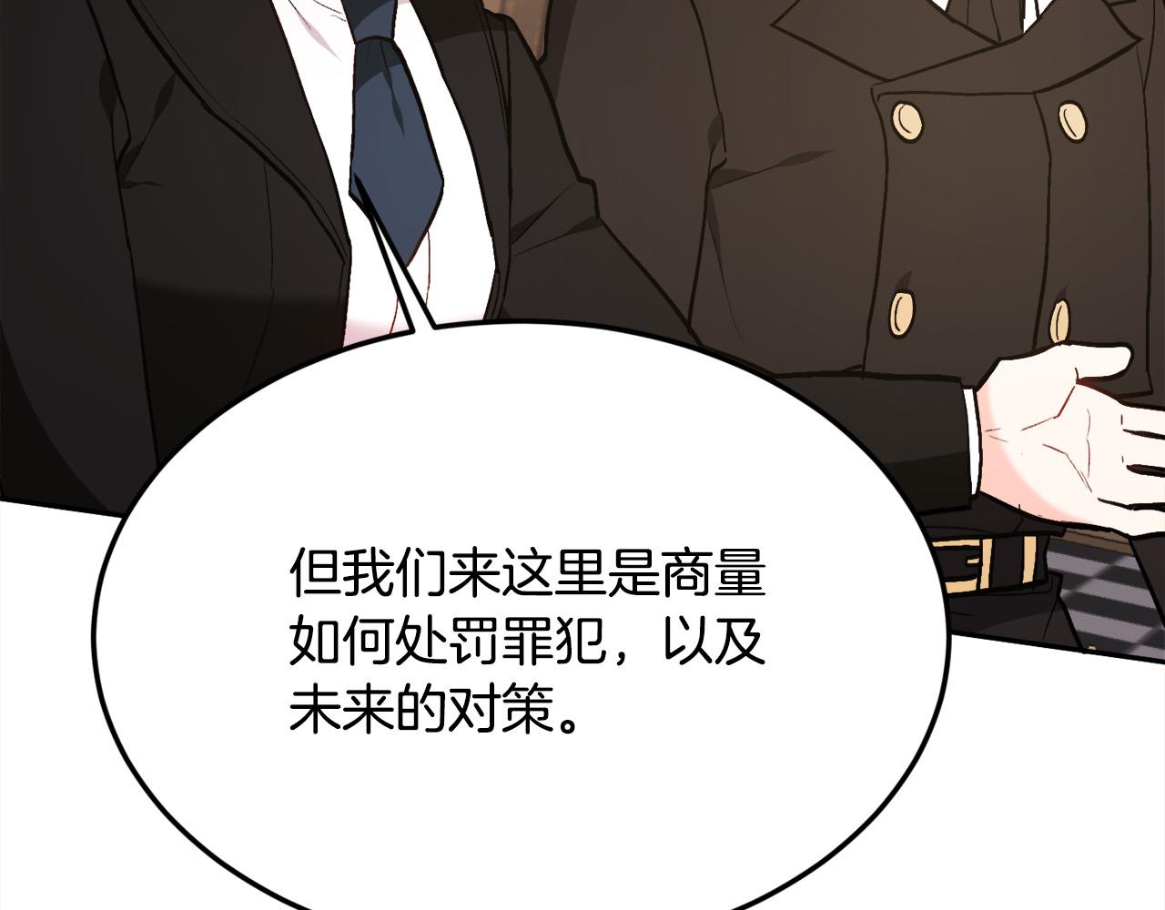 第129话 有仇报仇162