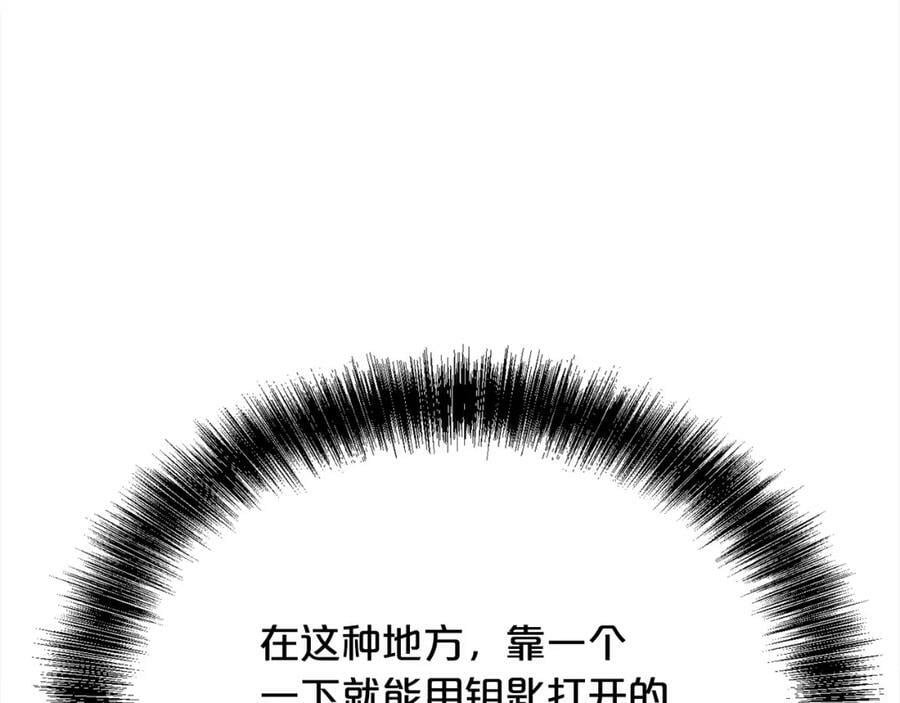 第149话 想买房的理由169