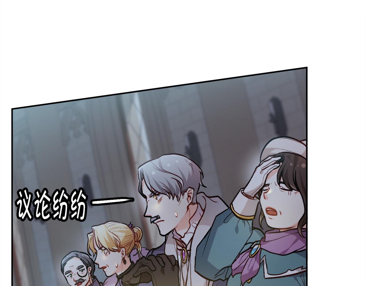 第91话 坏人聚首70