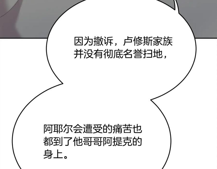 第174话 选择135