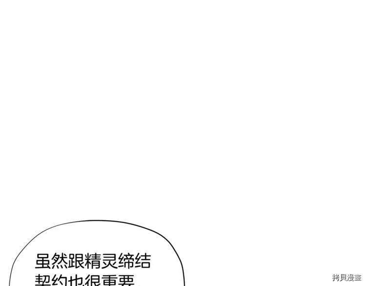 第35话147