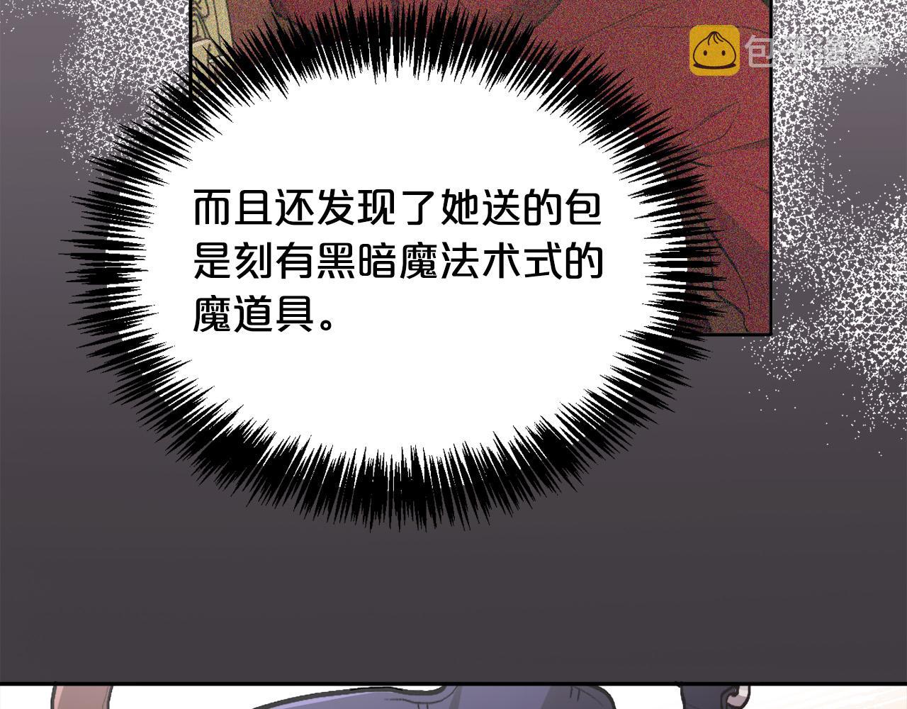 第104话 恐怖面具16