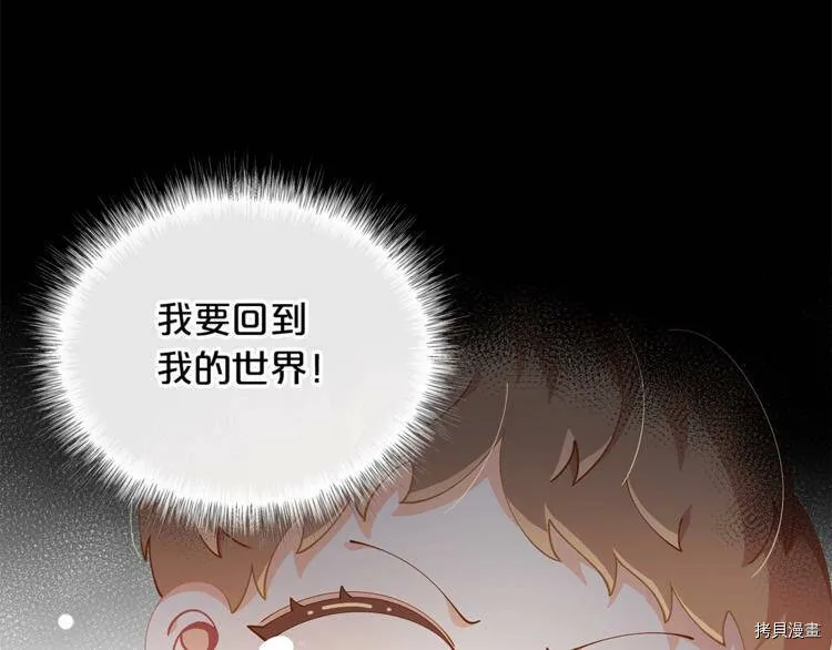 第7话34