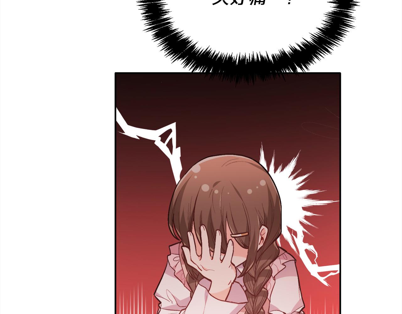 第107话 彻底闹翻145