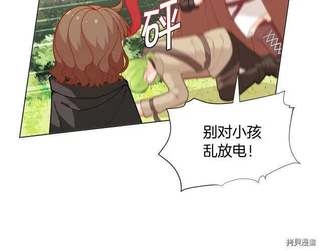 第26话29