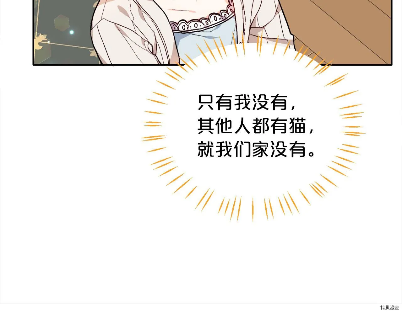 第79话52