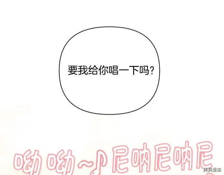 第40话117