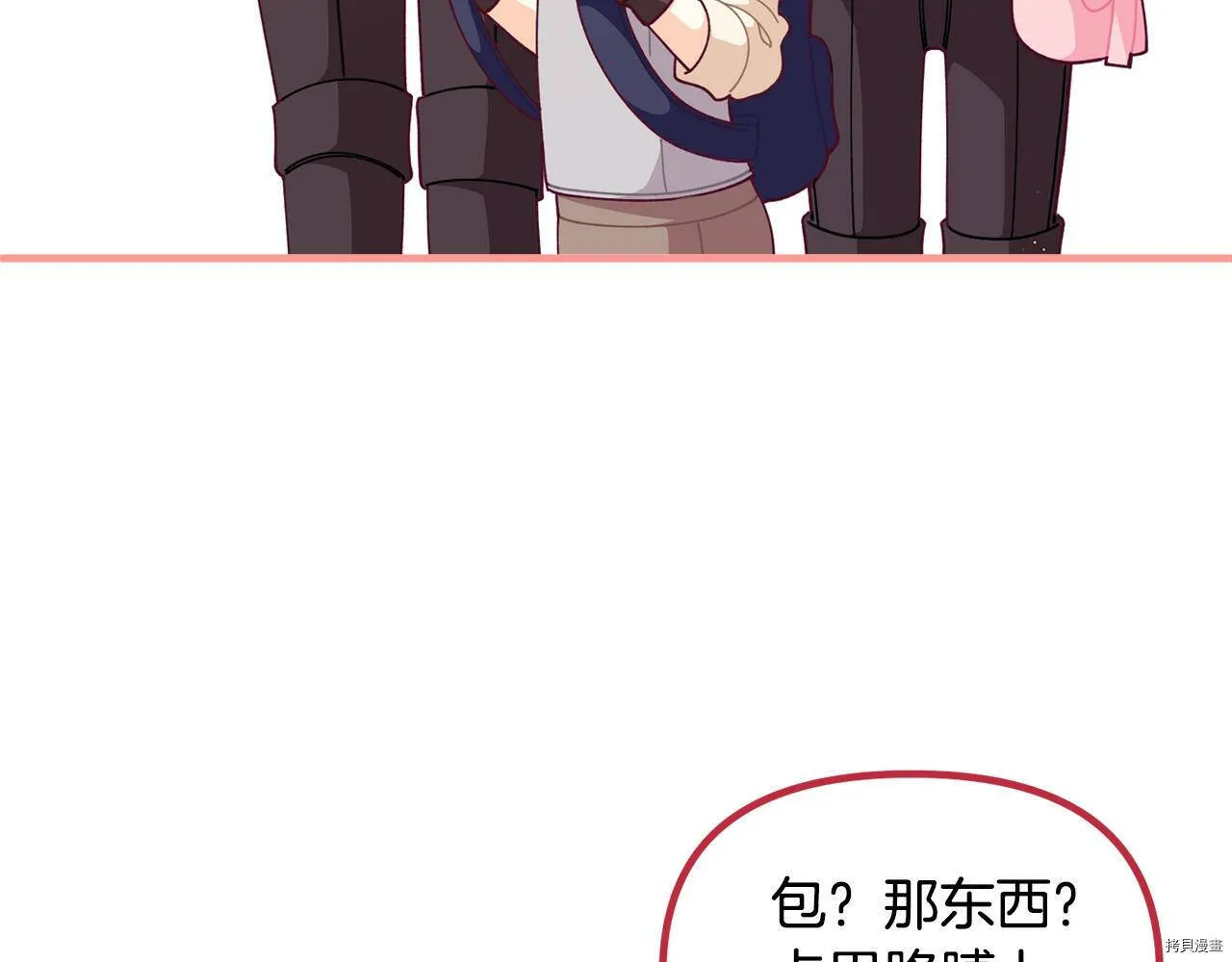 第64话69