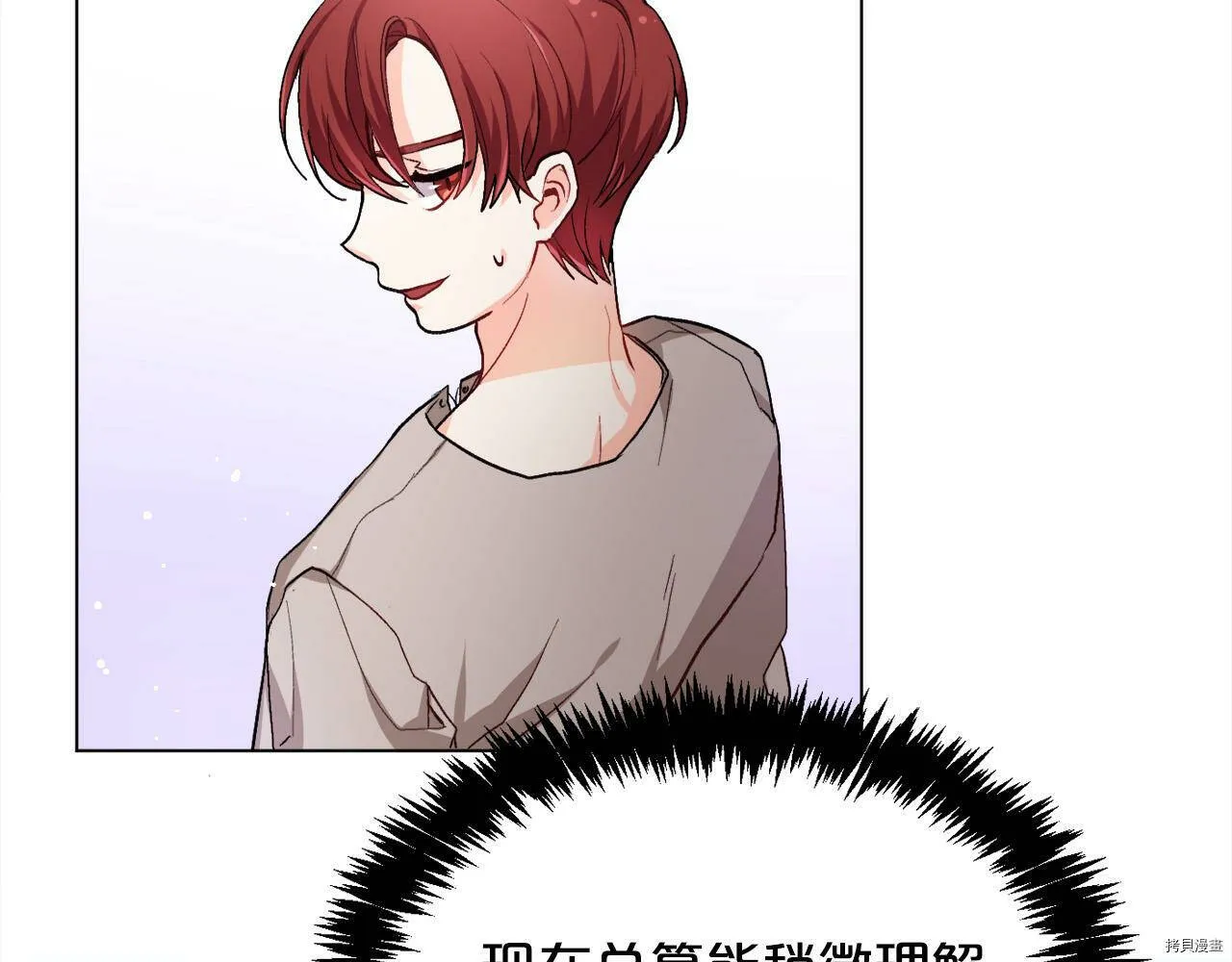 第71话119