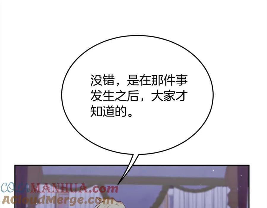 第174话 选择104