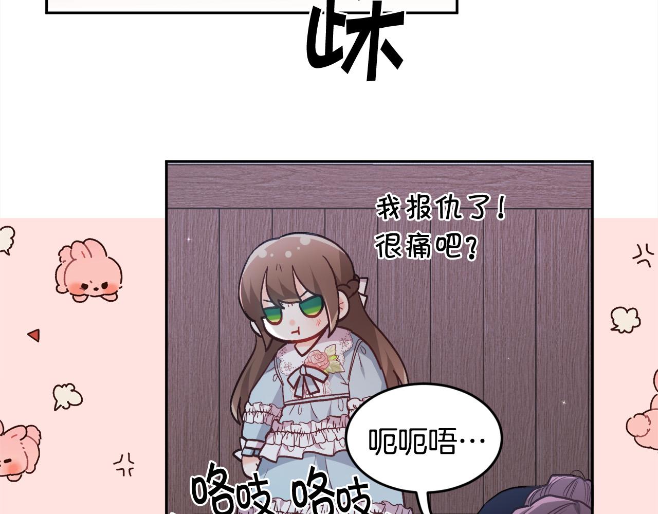 第121话 大仇得报！131