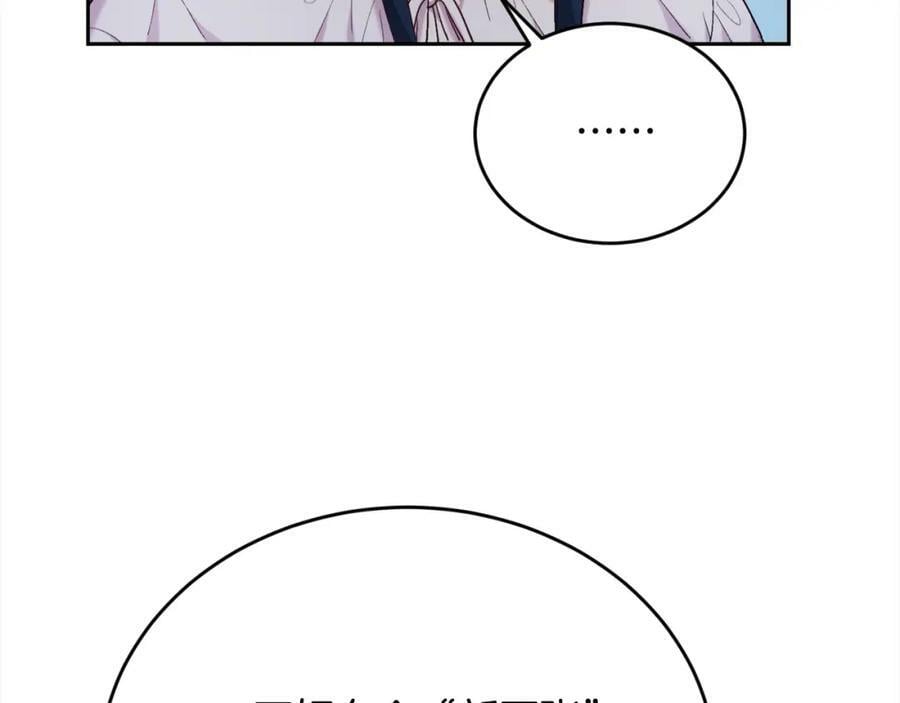 第171话 苦命的男人30