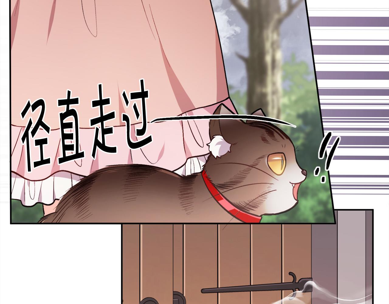 第106话 迷魂烟雾87