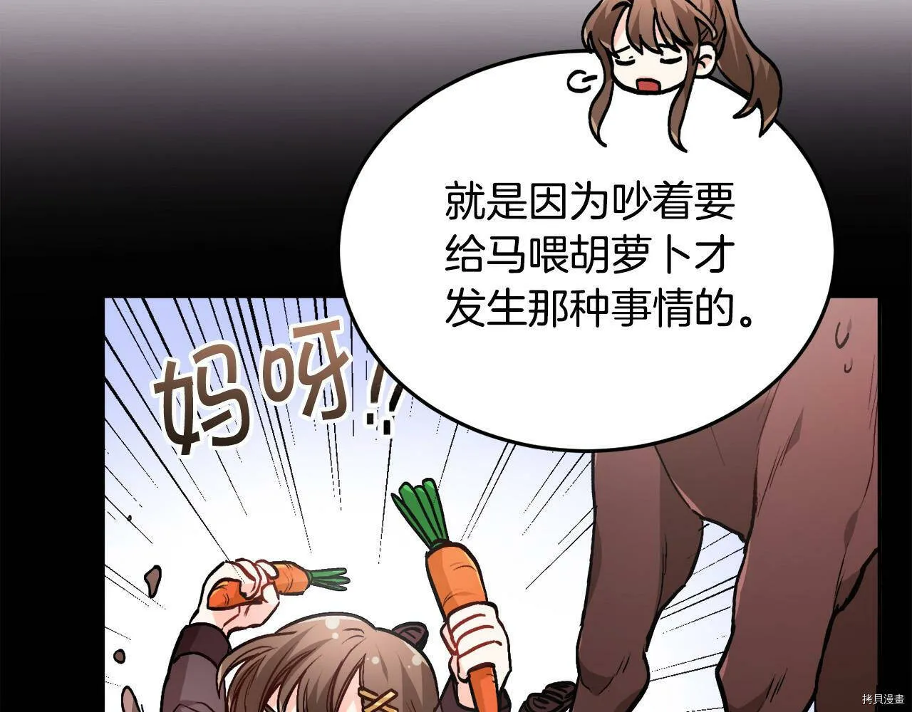 第83话75