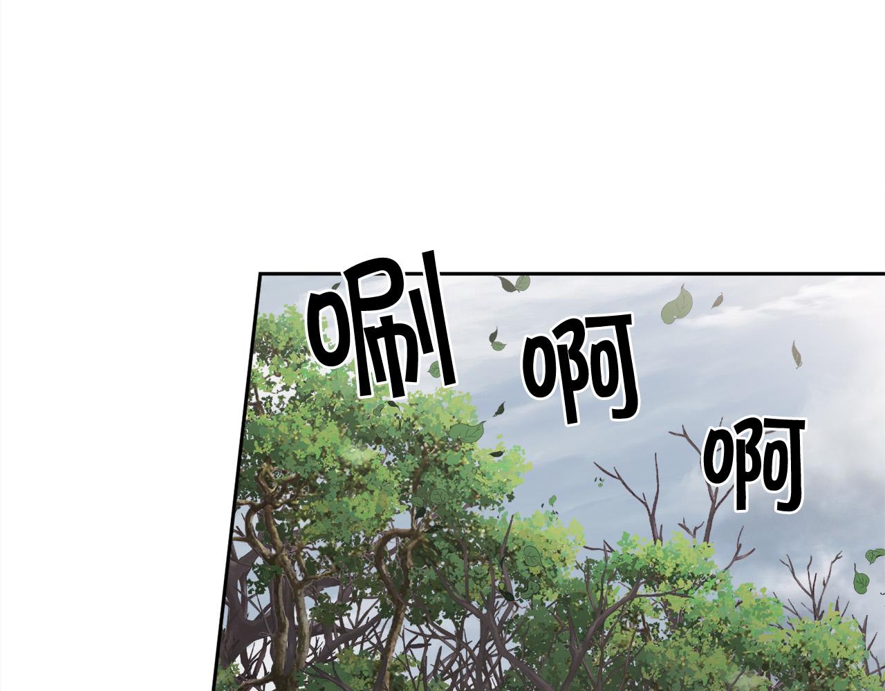 第106话 迷魂烟雾41