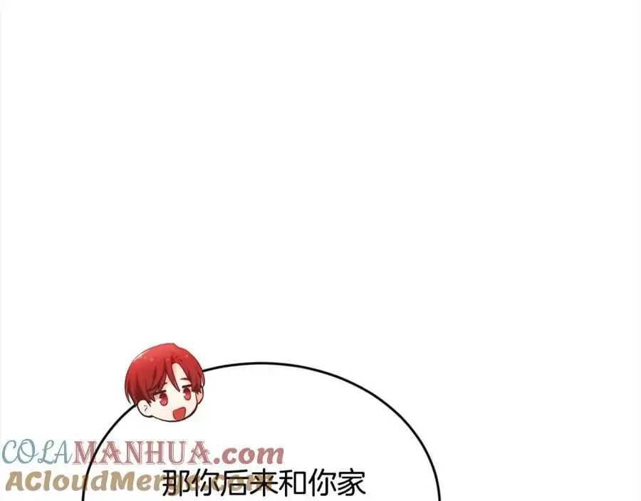 第182话 让我照顾你们吧168