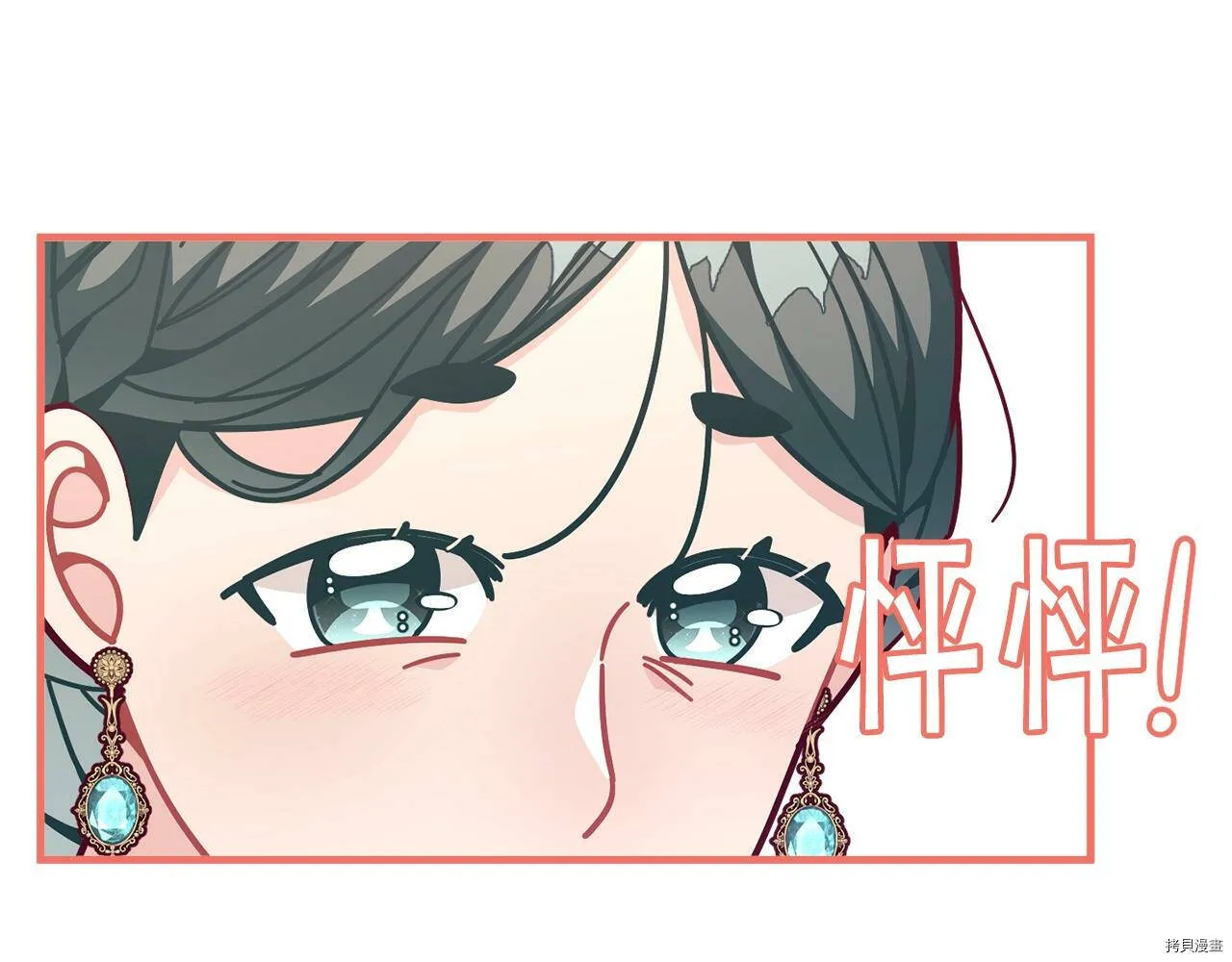 第66话137
