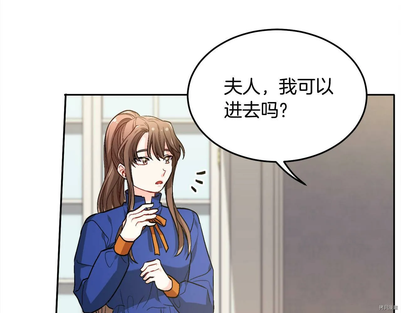 第83话38