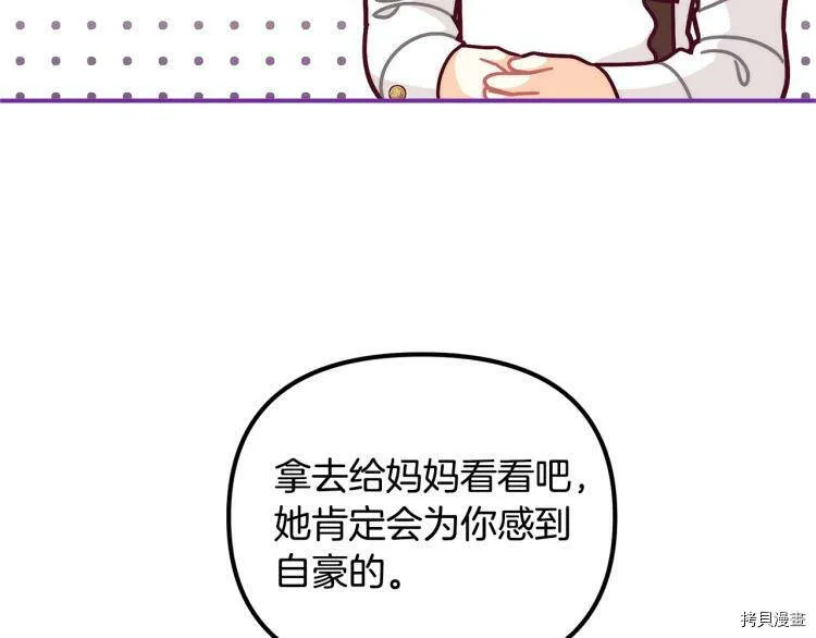 第52话12