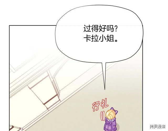 第31话77