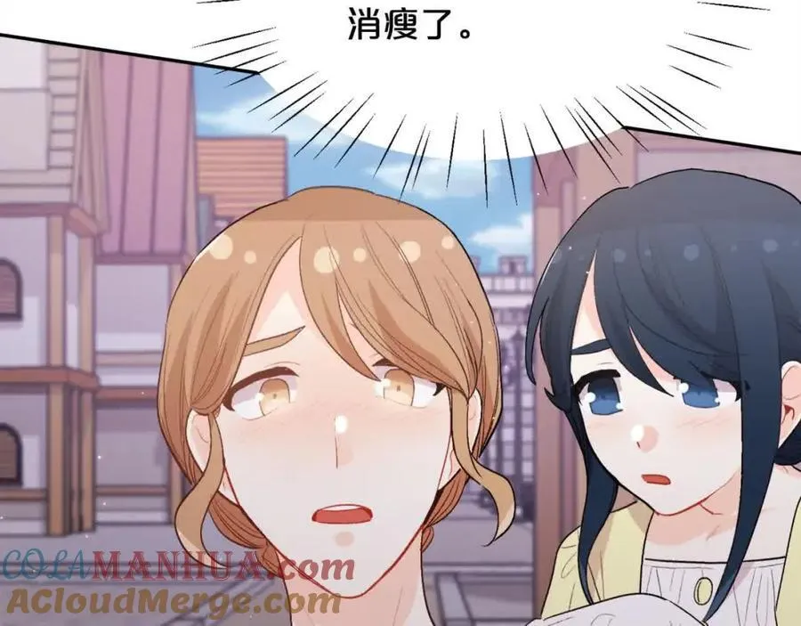 第178话 再见爱人96