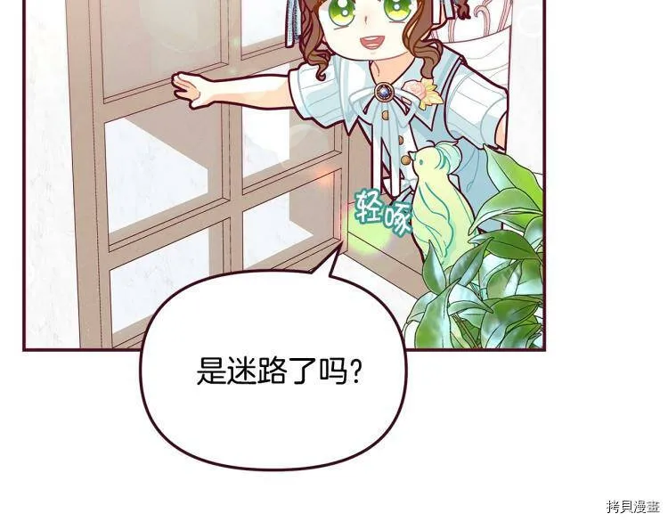 第48话12