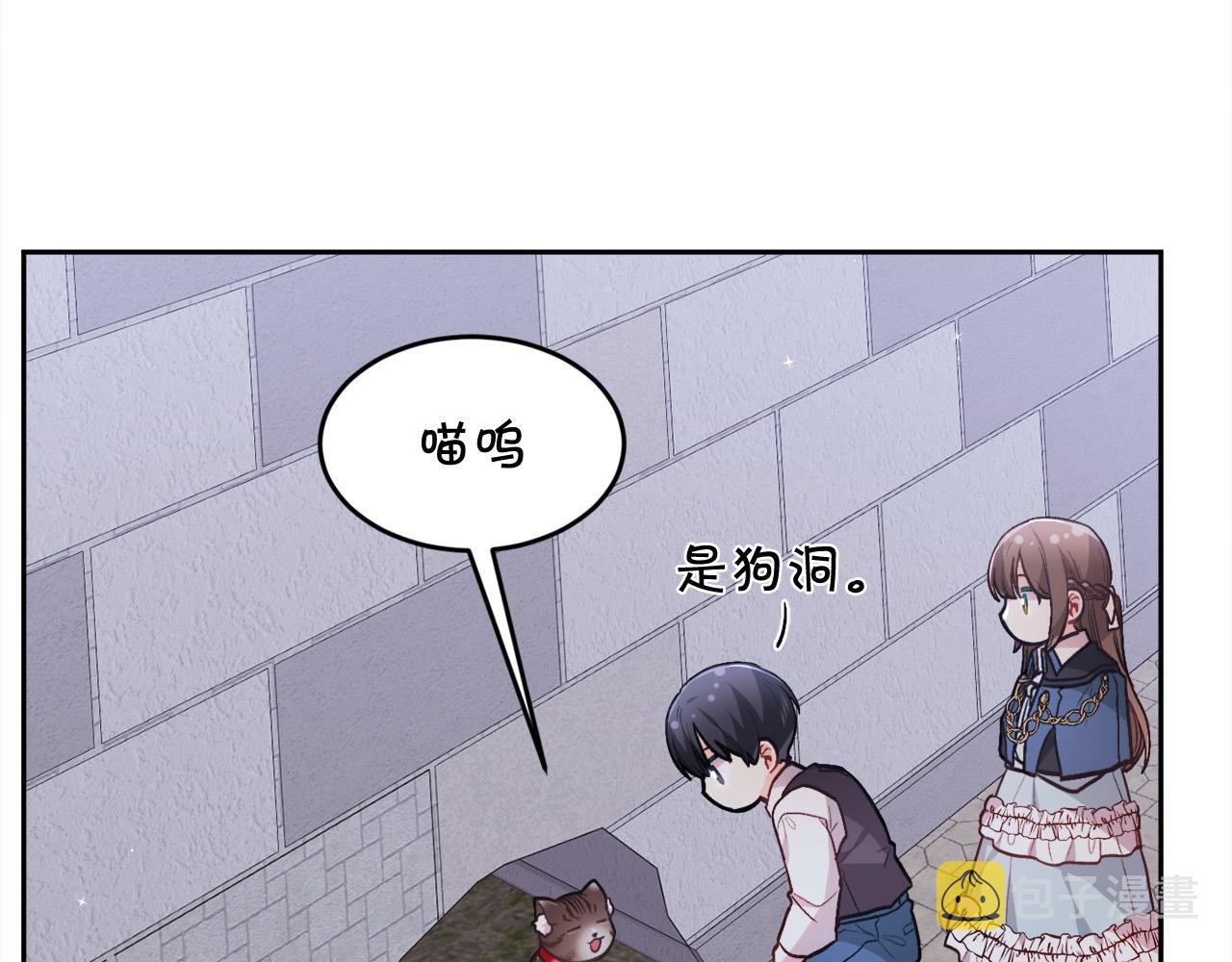 第122话 精灵王严惩坏人！122