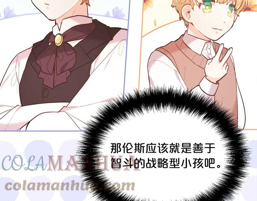 第153话 梦想的学校52