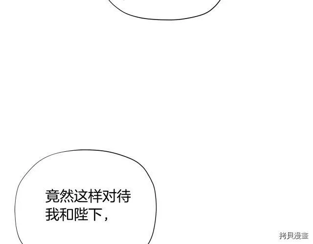 第19话33