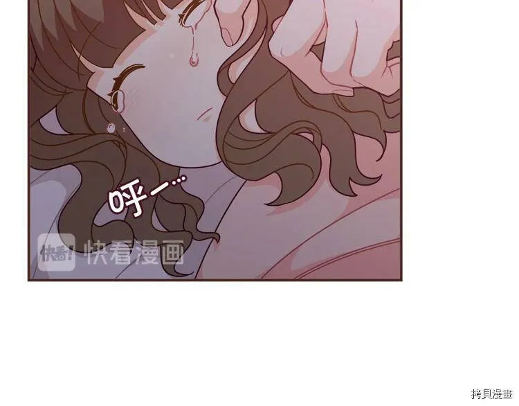 第47话31