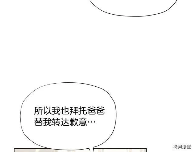 第18话85