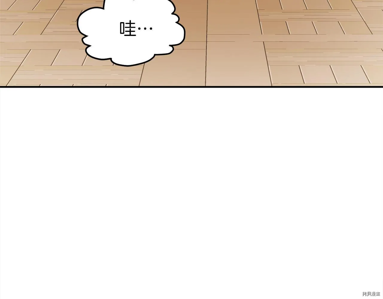 第79话6