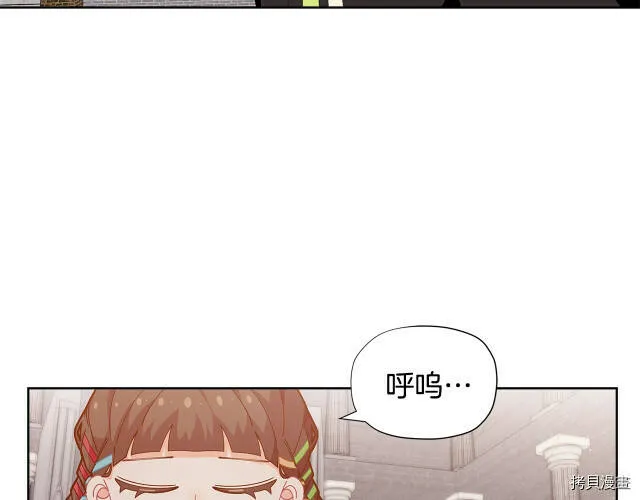 第25话6
