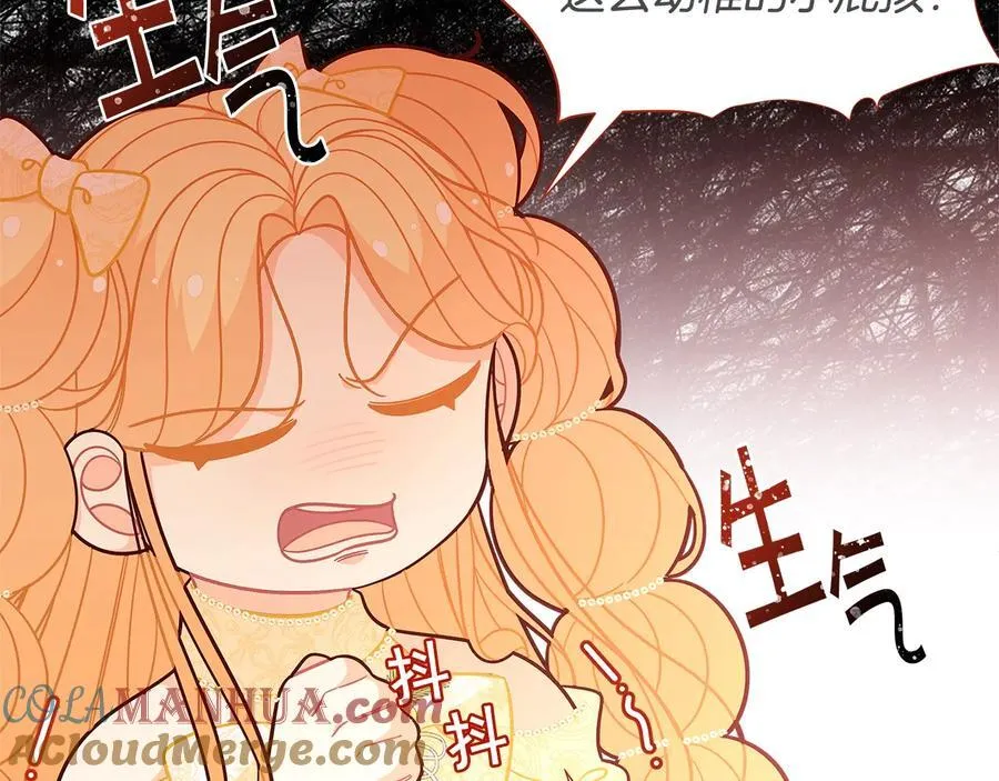 第45话 交朋友52