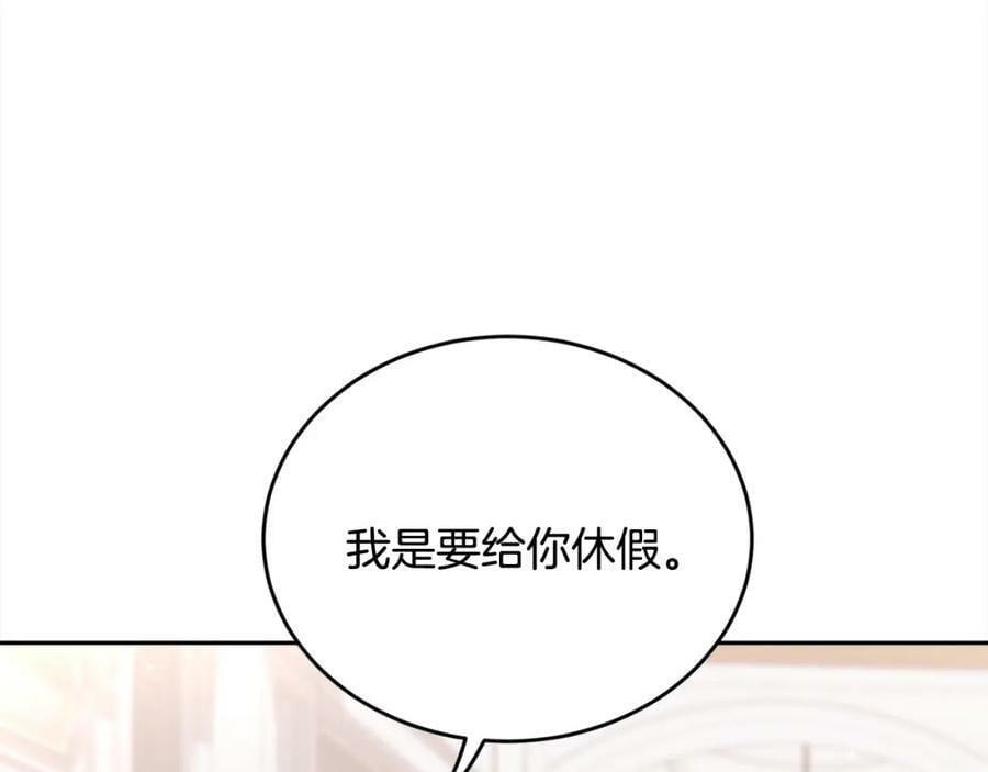 第155话 跟我一起动起来！179