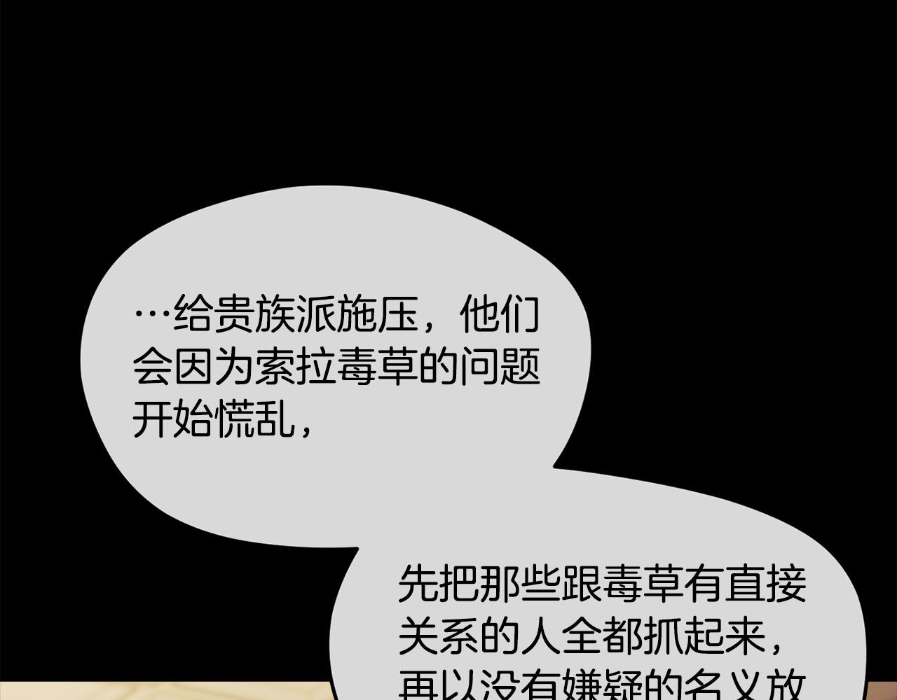 第115话 我也要去！87