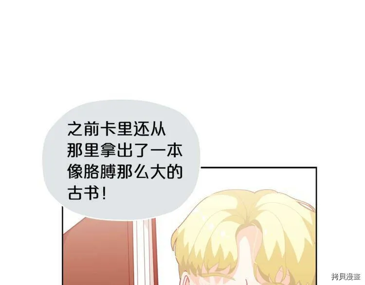 第6话109