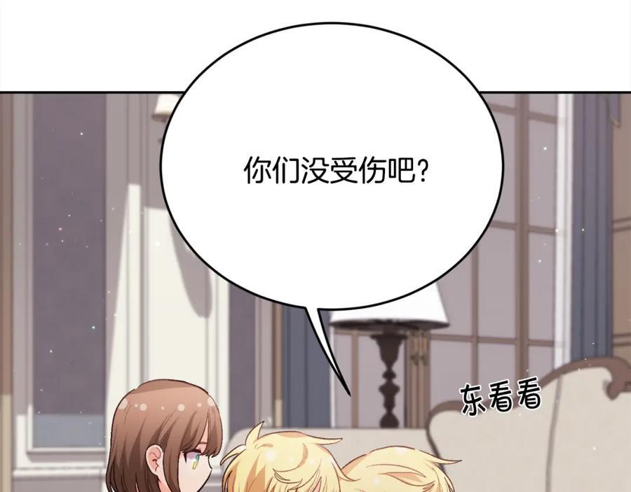 第174话 选择22