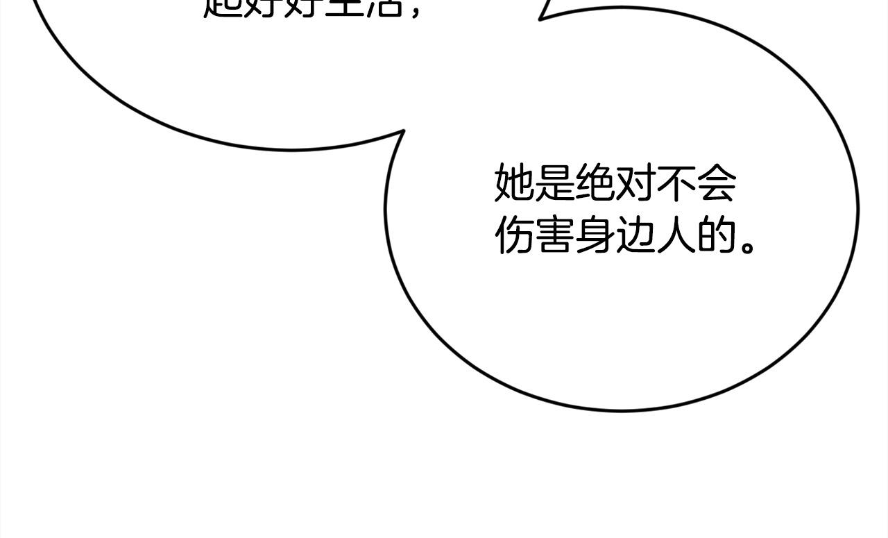 第127话 讲清来龙去脉79