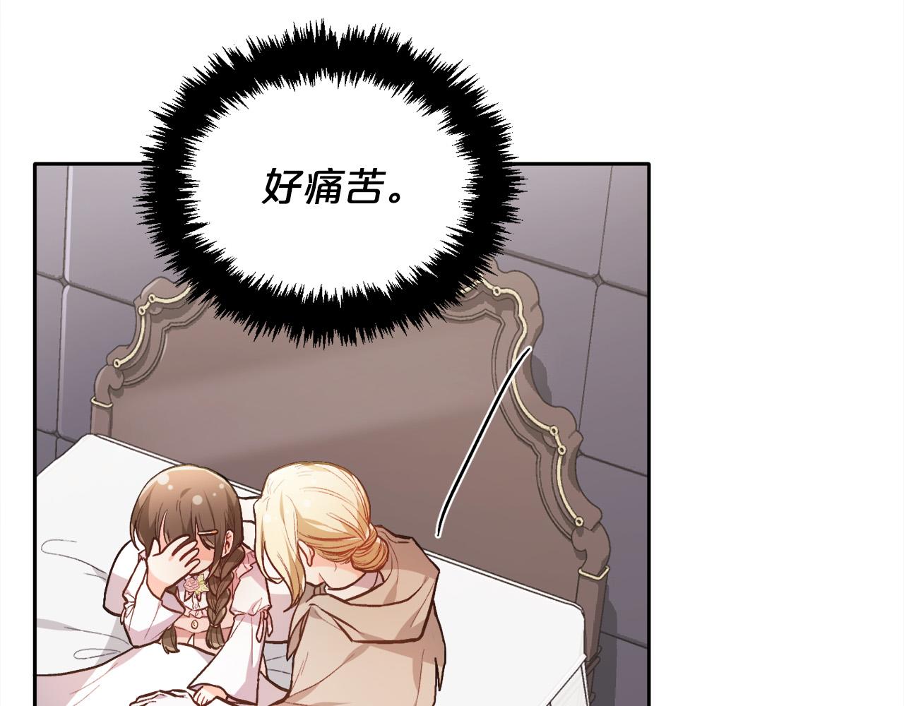 第107话 彻底闹翻147