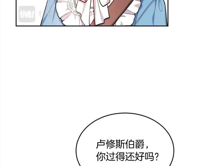 第168话 拌嘴日常158