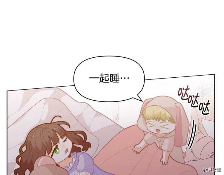 第38话113